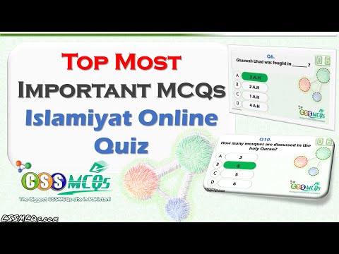 Top Most Important Islamiyat MCQs Quiz | Islamiat mcqs with answers | Past Paper MCQ Islamic studies