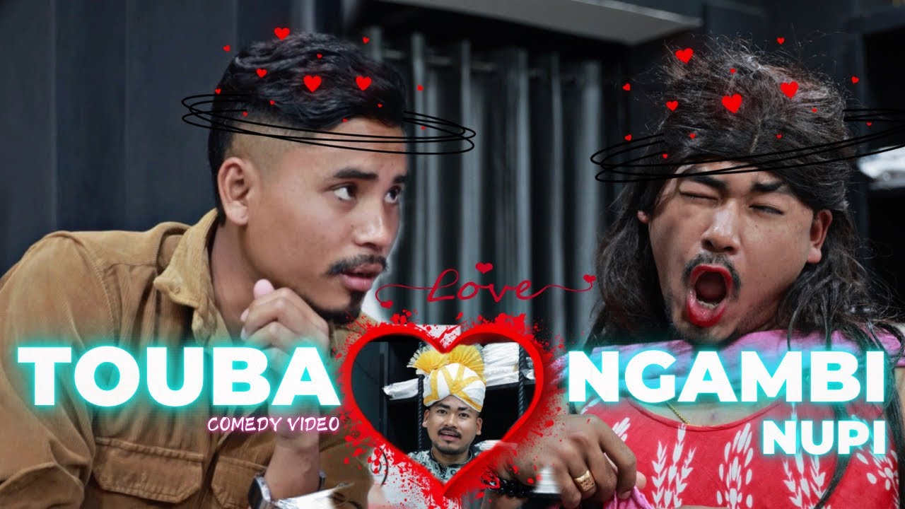 Touba Ngambi Nupi😂|| #comedyvideo @ kanglei man outfit ✨