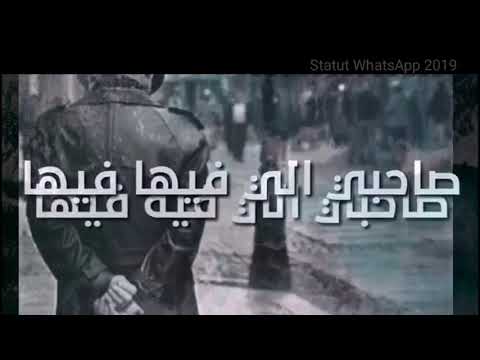 Statut Wtshap Bilal Rajla Raho Maliha 