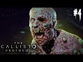 ВЫЖИТЬ ЛЮБОЙ ЦЕНОЙ - The Callisto Protocol #4