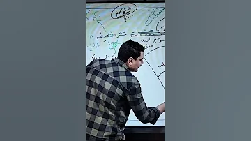 قلشات جيو ماجد إمام 