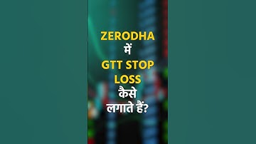 Zerodha Me GTT Stop Loss Kaise Lagaye? GTT Stop Loss and Target in Zerodha