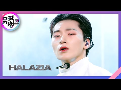 Halazia - Ateez | Kbs 230106