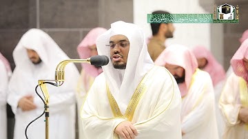 قبس من تلاوة فضيلة الشيخ د.‎#ياسر_الدوسري من صلاة التراويح ليلة 3 #رمضان 1441هـ.