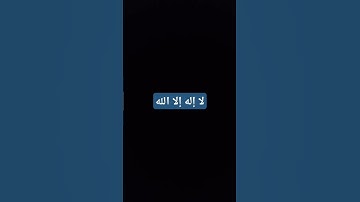 سورة الأنعام