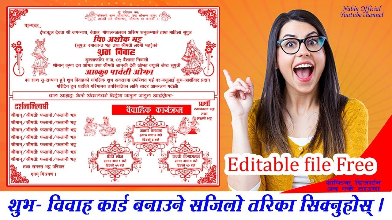 Hindu's wedding card design and gift free adobe photoshop file