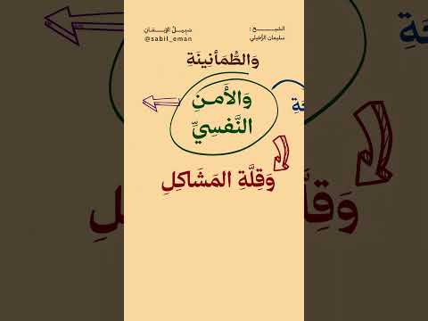 كيف يبارك الله لك في وقتك؟ وتنجز أكثر | الشيخ سليمان الرحيلي