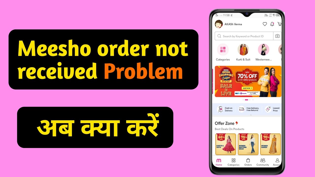 meesho order not received | meesho order not delivered - YouTube