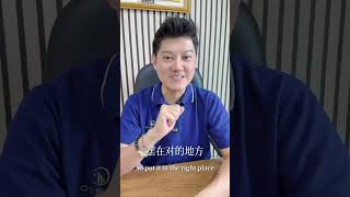 【性格解析】总是变来变去？揭秘 D5“革命派领导者”的性格密码！| Cheno说人生
