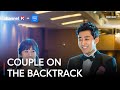[PREVIEW] Couple on the Backtrack (OUT NOW!) | Channel K Prime Video India