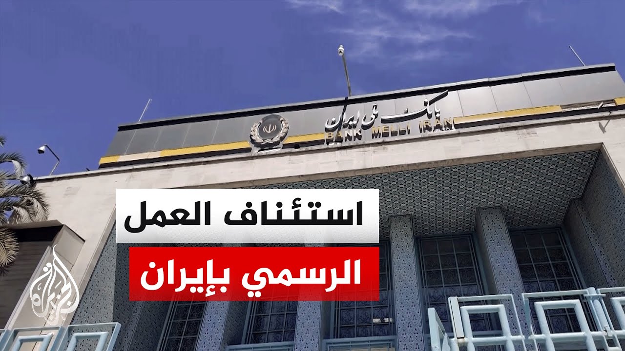 ���� ����� ��������� ��������� ���� ����� ����� ������
 - نشر قبل 9 دقيقة