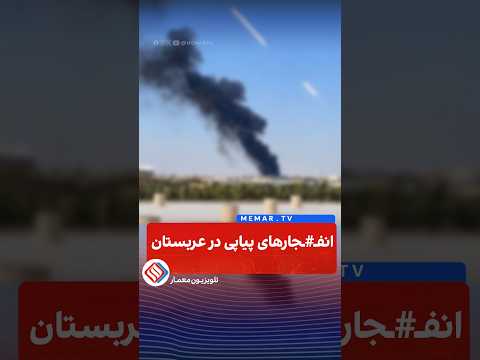 Youtube ویدئو