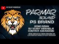 Parmar sound ps brand  competition dj demo  dj vijay vaghela