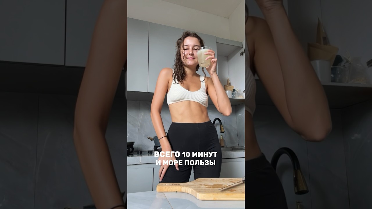 Напиток вечной молодости и здоровья алое💚  