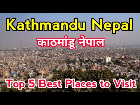 5 Best Places