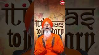 धर्म की स्थापना करनी होगी || Ac Madhuvratananda Avadhuta || Ananda Marga || #anandamarga #amps