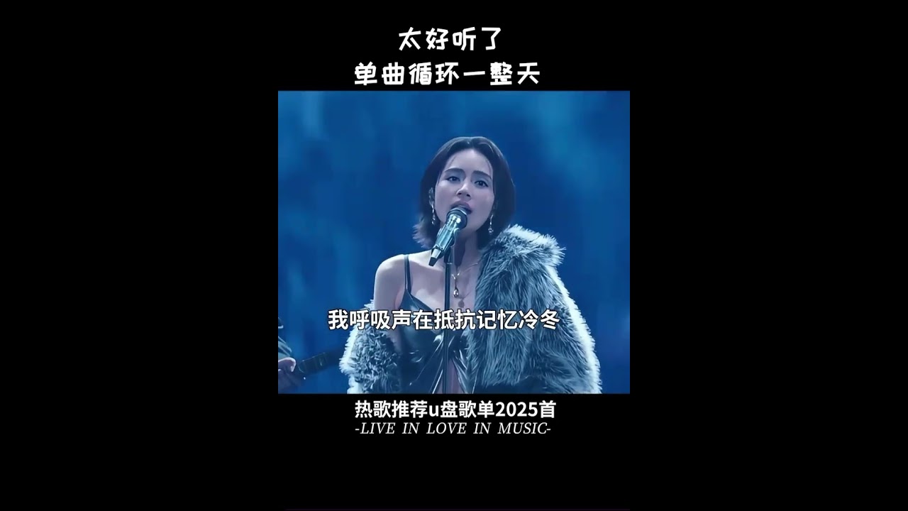 太好听,单机循环一整天
