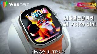 Hw69 Ultra 2 Watch