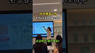 #윤곽테크닉#윤곽교육#에스테틱교육