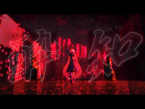 【MMDホロライブ】酔いどれ知らず【ラプラス・ダークネス/4K】