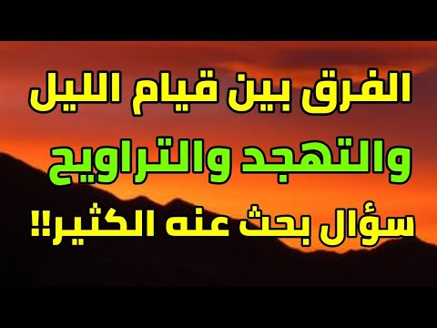 نزول الدم في المنام