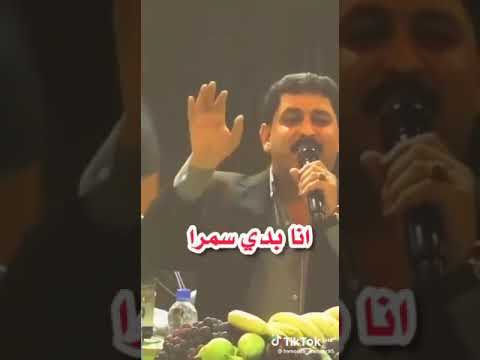 اجمل ستورات اغاني حالات وتس اب بدي عروس ياماما بدي عروس