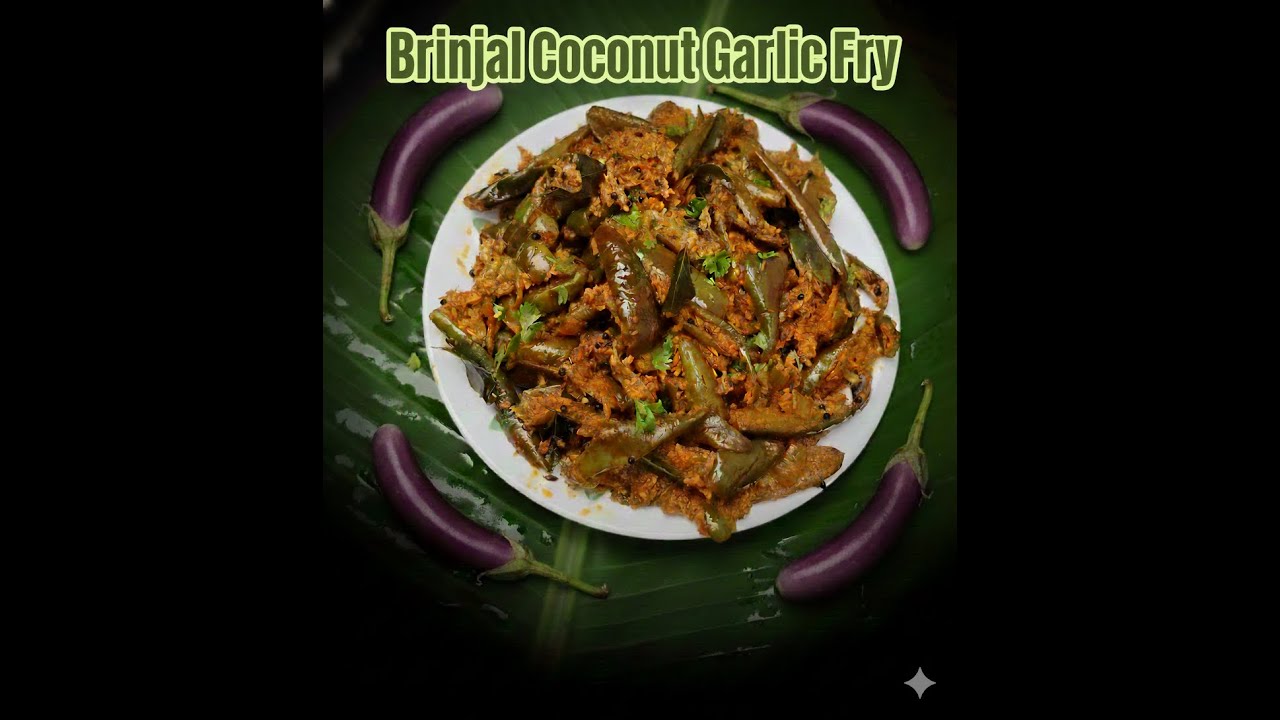 వంకాయ కొబ్బరి కారం వేపుడు |   చపాతీ రోటీతో సూపర్ టేస్ట్ | ఒక్క ముద్ద కూడా మిగలకుండా తింటారు