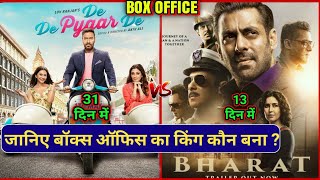 Bharat Box Office Collection Day 13,Bharat Total Box Office Collection, Salman Khan, Katrina Kaif