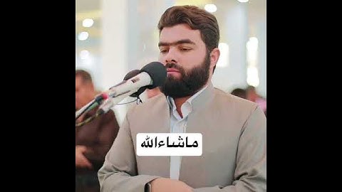 بيشوا قادر الكردي سورة الانشقاق_ياايها الانسان انك كدح فملاقيه