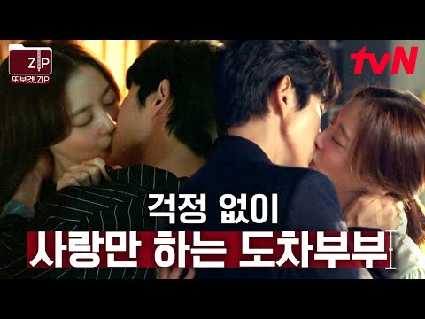 .❤️ | <strong>악의꽃</strong>