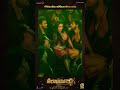 Chandrika Ravi excited about 'Maa Bava Manobhavalu' song from Veera Simha Reddy ft.Balakrishna