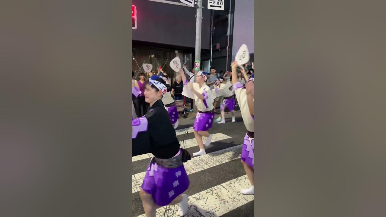 Awa-Odori Matsuri in Kagurazaka, Tokyo #japan