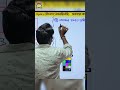 "Not Just Fun – Time to Study Too!"#viralvideo #viral #motivational #motivation #shortvideo #shorts