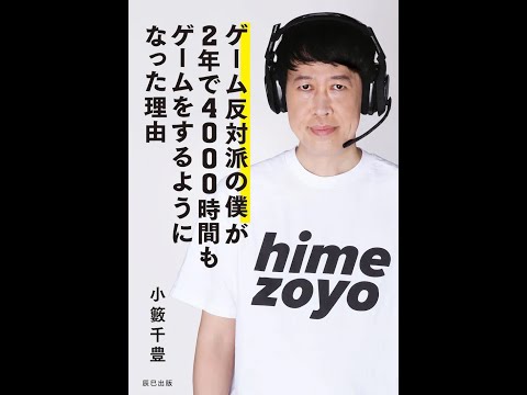 ドラマ最初はパー見てね 生配信