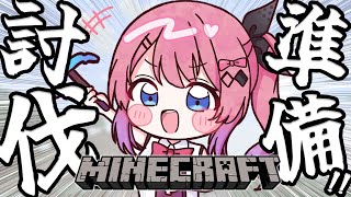 【Minecraft】ソロ鯖!! エンドラ討伐してエリトラをゲットしたい…!!【倉持めると/にじさんじ】