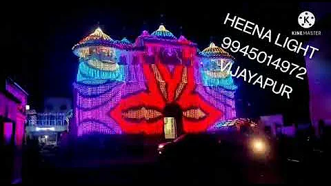 Building Effects pixel led Building Design