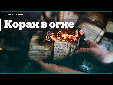 Лидер датских ультраправых