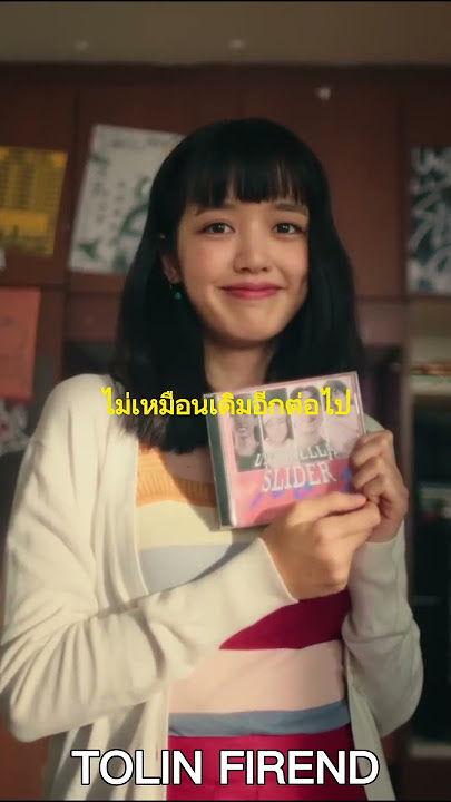 🎙 : น้อง - Three Man Down Feat. URBOYTJ