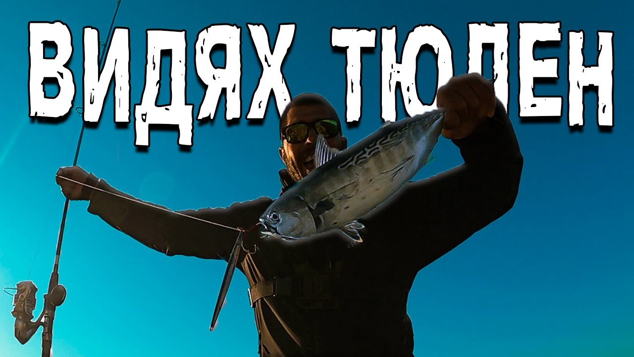 4 ДНИ на ФАРА на ЛЕФКАДА. СПИНИНИГ и ШОР ДЖИГИНГ