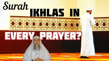 آیا خواندن سوره اخلاص بعد از هر سوره بعد از فاتحه در نماز از سنت است؟ عاصم الحکیم