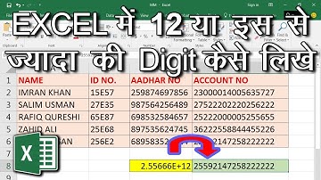 write 12 and more DIGIT value in Excel in Hindi