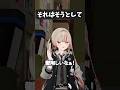 夏になると鬱陶しいんだけど、しょうがないか…? #vrc #vrchat #shorts
