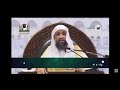 اطلب الله على قدر عظمته لا على قدر فقرك وحاجتك الشيخ حسن بخاري حفظه الله 
