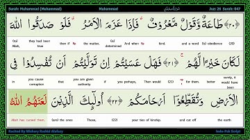Surah 047 Muhammad   سورة محمّـد   Muhammad S, Word by Word Highlighted Arabic+English