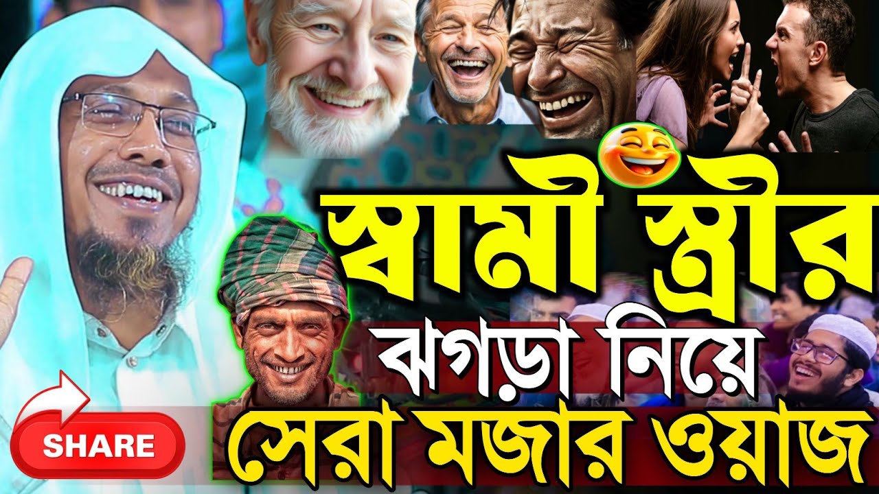 15/02/2026 afsari waj | rafiqullah afsari waz 2026 | afsari hujur waz | rafiqullah afsari song 