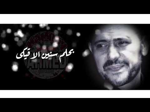 حالات واتس رومانسى جورج وسوف خدنى الحنين لعنيكى
