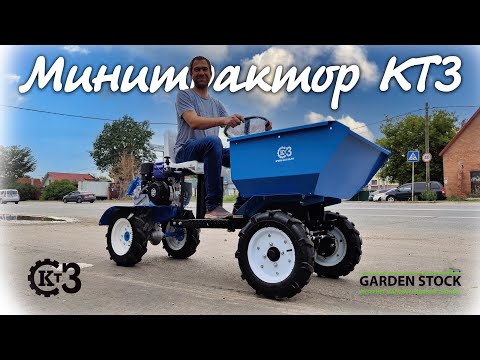 Video: Adapter Za Hodni Traktor 