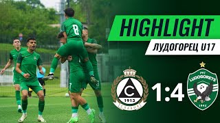 U17: Славия (София) - Лудогорец 1:4 | Елитна юношеска група - XXVI кръг