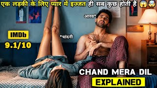 Chand Mera Dil Movie (2026) Explained In Hindi | Bollywood Movie Explained In Hindi | Movies Time