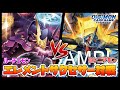 【デジカ】ルーチェモンサタンモードvsミレニアモン【デジモンカードゲーム】【Digimon Card Game】